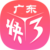 广东快三