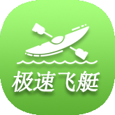 极速飞艇